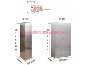 南昌防銹清潔柜廠家