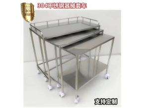 不銹鋼手術器械臺