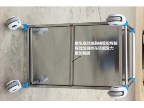 層板加強焊接結(jié)實耐用